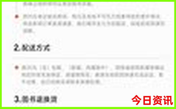成都周边旅游地图景点分布图